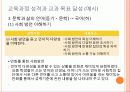 해냄에듀 고등학교 국어 교과서 분석 33페이지