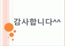 해냄에듀 고등학교 국어 교과서 분석 40페이지