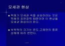 surface 7페이지