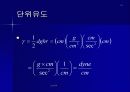 surface 17페이지