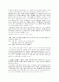 언어습득이론에서 행동주의이론(Skinner), 생득쥐의이론(Chhomsky), 상호작용주의이론(Piaget, Vygotsky)에 대하여 학자의 견해와 특징비교 4페이지