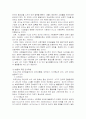언어습득이론에서 행동주의이론(Skinner), 생득쥐의이론(Chhomsky), 상호작용주의이론(Piaget, Vygotsky)에 대하여 학자의 견해와 특징비교 10페이지