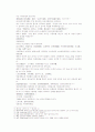 송사통속연의 제27회 28회 10페이지