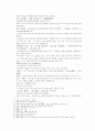 송사통속연의 제27회 28회 11페이지