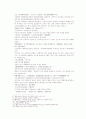 송사통속연의 제27회 28회 13페이지