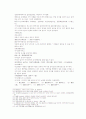 송사통속연의 제27회 28회 14페이지