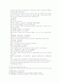 송사통속연의 제27회 28회 19페이지