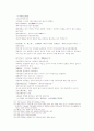송사통속연의 제27회 28회 22페이지