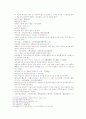 송사통속연의 제27회 28회 25페이지