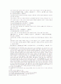 송사통속연의 제27회 28회 28페이지