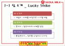 경영정보시스템[UI설계] 4페이지