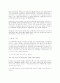 한국알박 합격 자소서, 합격 자기소개서 2페이지