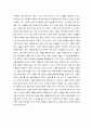 { Cause & effect 3 } Unit 3.A Mishmash, or Hodgepodge - Lesson 2 [ Afraid to Fly / 비행에 대한 두려움 ] 번역 2페이지