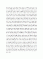 { Cause & effect 3 } Unit 3.A Mishmash, or Hodgepodge - Lesson 4 [ Skyscrapers / 마천루 ] 번역 2페이지