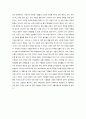 { Cause & effect 3 } Unit 4.Science - Lesson 3 [ Snow and Hail / 눈과 우박 ] 번역 2페이지