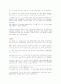 우리사회에서 청소년과 노인층의 자살이 급증하는 이유를 뒤르케임의 자살론을 응용하여 설명해보시오 2페이지