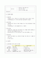쌀의 도정공정 3페이지