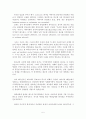 기독교강요(1536)판의 사도신경(2장) 요약함 (한 하나님을 믿음: (2장 1-9), 창조주와 구속주 하나님 (2장 10-19), 성령 하나님: (2장 20), 교회와 생활: (2장 21-35)) 5페이지