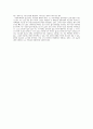 파스칼(Blaise Pascal)의 팡세(Pensées/Pensees) 독서보고 5페이지