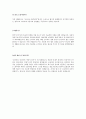 한국가스공사 기계 7급 합격 자소서. 자기소개서 2페이지