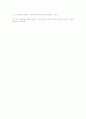 시회복지의 목표를 위한 가치와 윤리는 무엇이며, 윤리적딜레마의 상화에대한 예시를 들고 어떻게 의사결정을 해야하는지 토론하라 7페이지