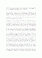 아프니까 청춘이다 독후감 1페이지