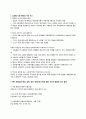 [이슈] MBC 총파업 - 더 이상 MB氏 방송 없다 6페이지