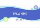 EFL과 GRO서비스 1페이지