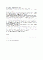 뇌내출혈(Intracerebral Hemorrhage, ICH) 케이스 (casestudy) 14페이지