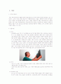 상부 위장관 조영술 (Upper Gastrointestinal, U.G.I series) 2페이지