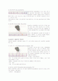 심전도 기본 - 부정맥의 이해 9페이지