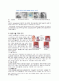 PDA (Patent Ducts Arteriosus, 동맥관 개존증) 케이스 5페이지