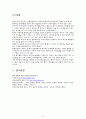 PDA (Patent Ducts Arteriosus, 동맥관 개존증) 케이스 15페이지