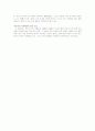 [문화인류학] 티위사람들 - 티위사람들 요약 6페이지