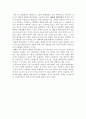 생산시스템의 유형별 설비배치 방법을 구체적으로 설명하세요.(사례를 활용할 것) 2페이지