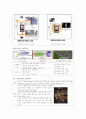 흥미로운 자동차(기말) 족보 71페이지