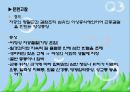 자궁근종(myoma) 간호과정 적용 사례 보고서(Case Study) 2페이지