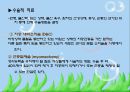 자궁근종(myoma) 간호과정 적용 사례 보고서(Case Study) 4페이지