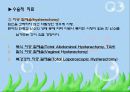 자궁근종(myoma) 간호과정 적용 사례 보고서(Case Study) 5페이지