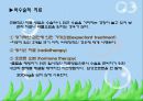 자궁근종(myoma) 간호과정 적용 사례 보고서(Case Study) 6페이지
