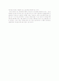 우리나라의 아동복지를 비교해 보고 우리나라 아동복지 정책의 한계와 개선방향에 대해 논하시오 3페이지