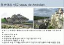[프랑스문화] 프랑스 시대별 건축물 - 그 시대의 역사와 건축과정에 담긴 특징  23페이지
