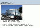 [프랑스문화] 프랑스 시대별 건축물 - 그 시대의 역사와 건축과정에 담긴 특징  40페이지