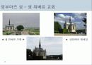 [프랑스문화] 프랑스 시대별 건축물 - 그 시대의 역사와 건축과정에 담긴 특징  52페이지