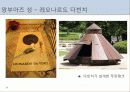[프랑스문화] 프랑스 시대별 건축물 - 그 시대의 역사와 건축과정에 담긴 특징  53페이지