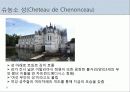 [프랑스문화] 프랑스 시대별 건축물 - 그 시대의 역사와 건축과정에 담긴 특징  54페이지