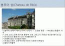 [프랑스문화] 프랑스 시대별 건축물 - 그 시대의 역사와 건축과정에 담긴 특징  57페이지