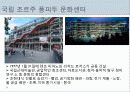 [프랑스문화] 프랑스 시대별 건축물 - 그 시대의 역사와 건축과정에 담긴 특징  66페이지