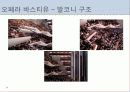 [프랑스문화] 프랑스 시대별 건축물 - 그 시대의 역사와 건축과정에 담긴 특징  70페이지