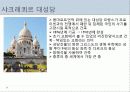 [프랑스문화] 프랑스 시대별 건축물 - 그 시대의 역사와 건축과정에 담긴 특징  71페이지